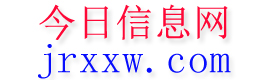 察隅今日信息网
